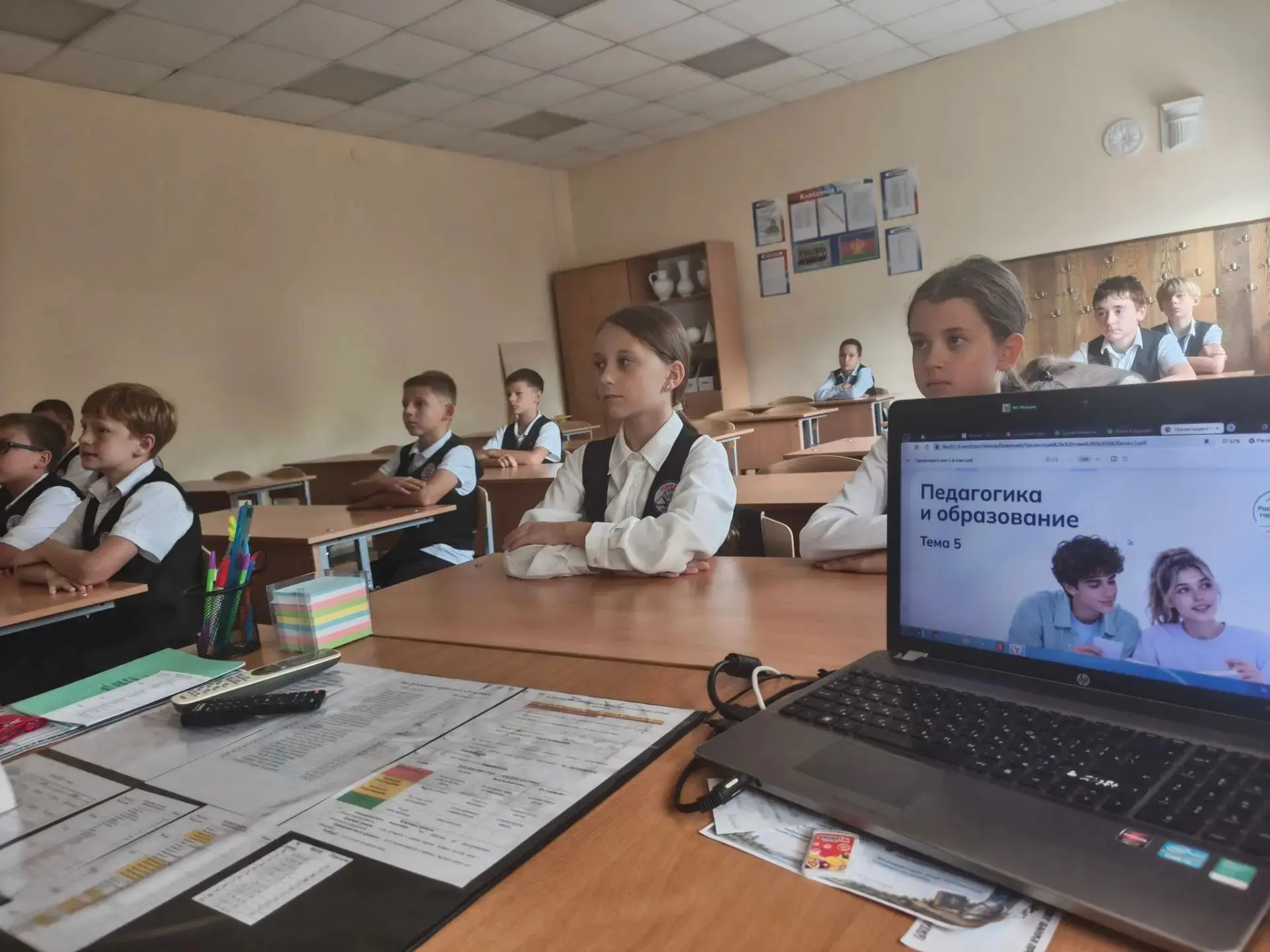 🎉 Прошли занятие «Россия — мои горизонты» на тему «Россия умная: педагогика и образова...