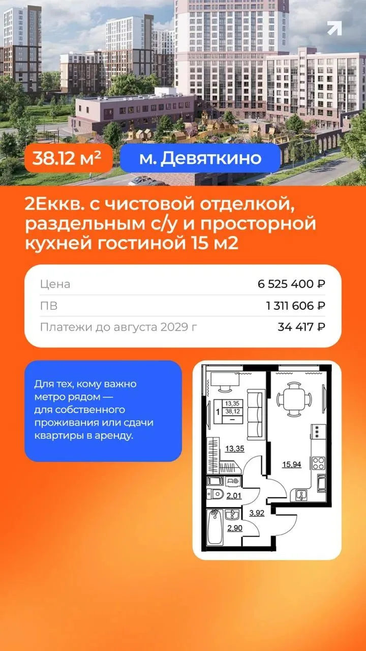 Санкт-Петербург