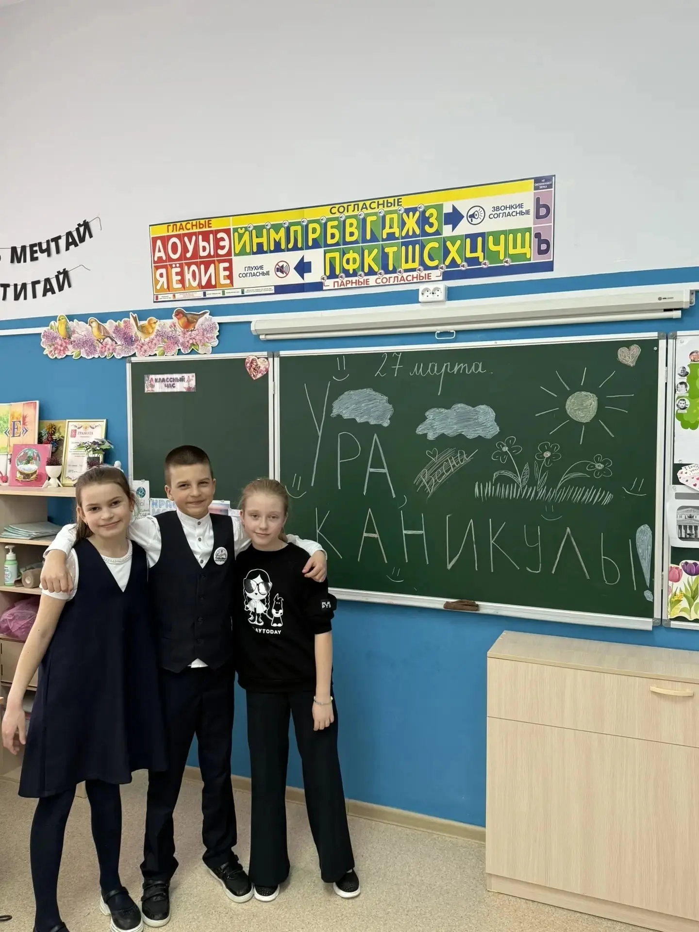 ☀️ Весенние каникулы — безопасно и весело!  Во 2 «Е» классе (классный руководитель Антонова Е. В.) п
