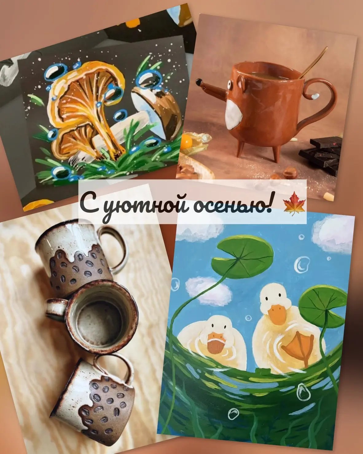 Есть свободные места на эти выходные!