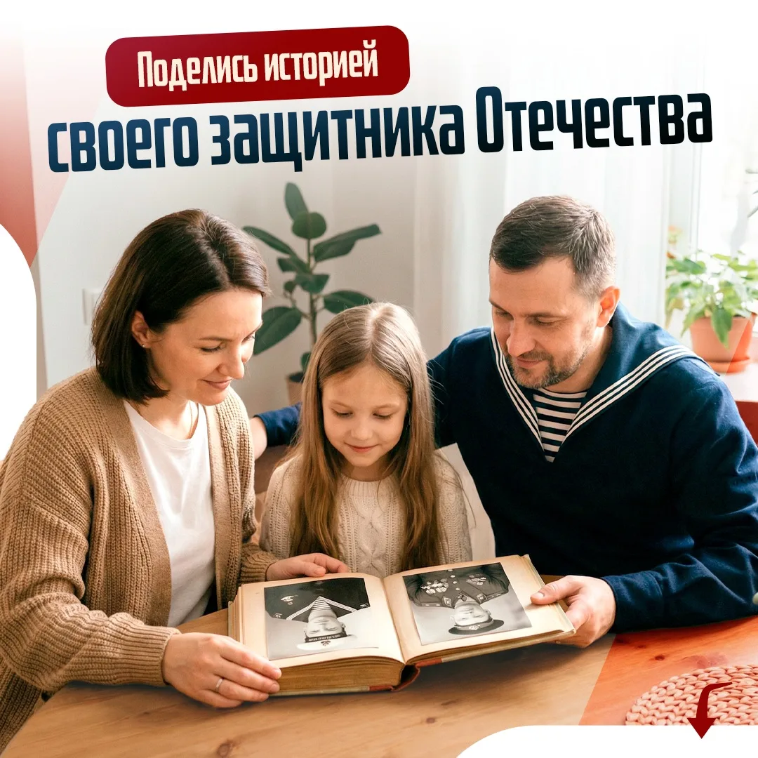 🌟23 февраля — день, когда мы говорим спасибо тем, кто защищал и защищает нашу Родину.  У каждого из 