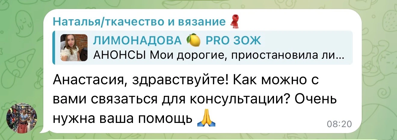НЕМЕДИКАМЕНТОЗНАЯ ПЕРСОНАЛЬНАЯ СХЕМА ВОССТАНОВЛЕНИЯ