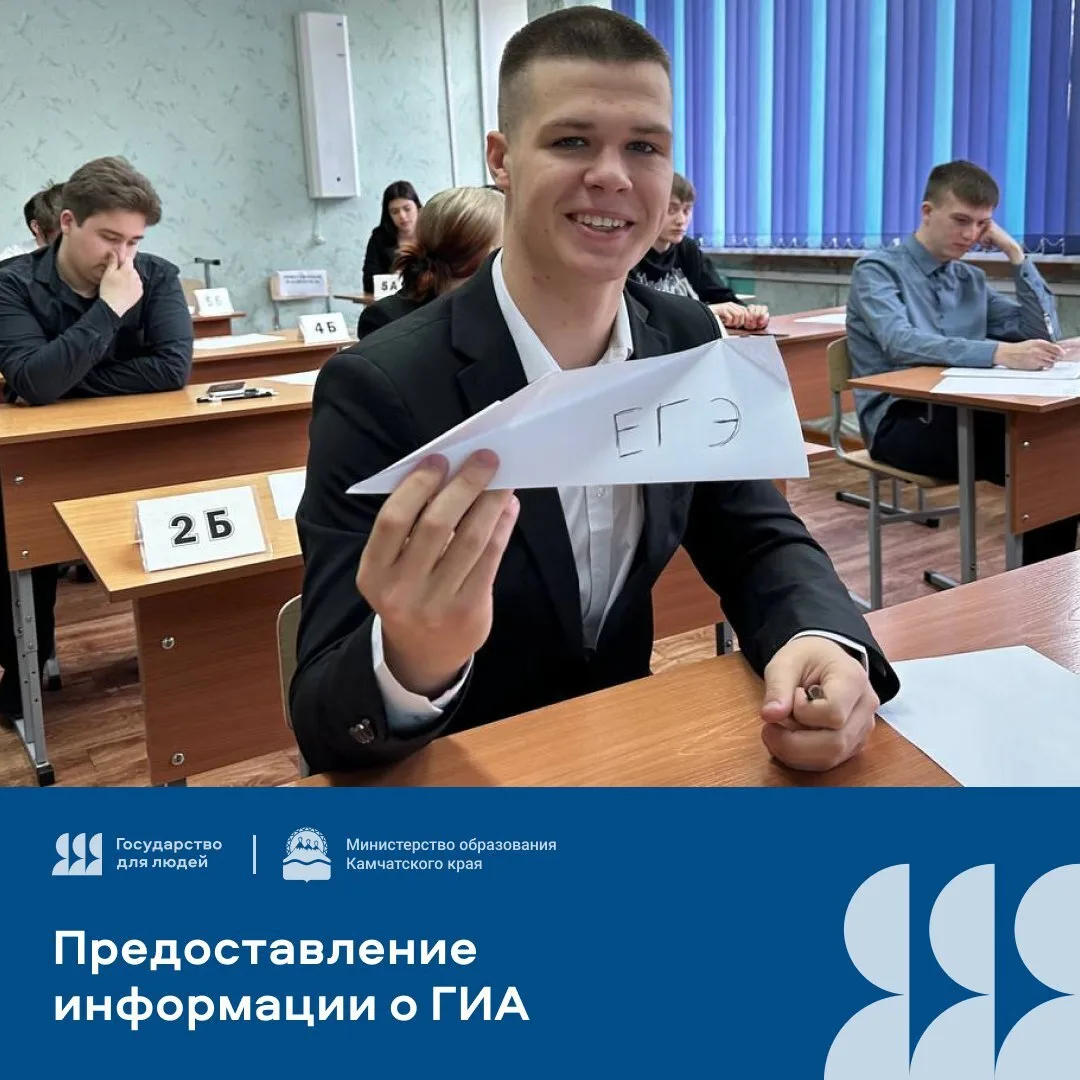 #ГосударствоДляЛюдей