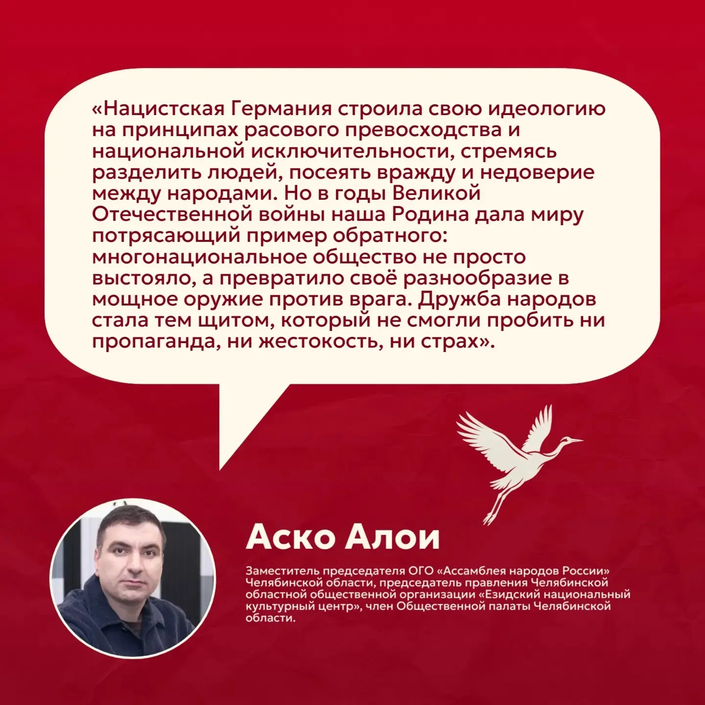 🔥Великая Победа 1945 года — не просто дата в календаре. 🎗Это символ единства, который показал всему 