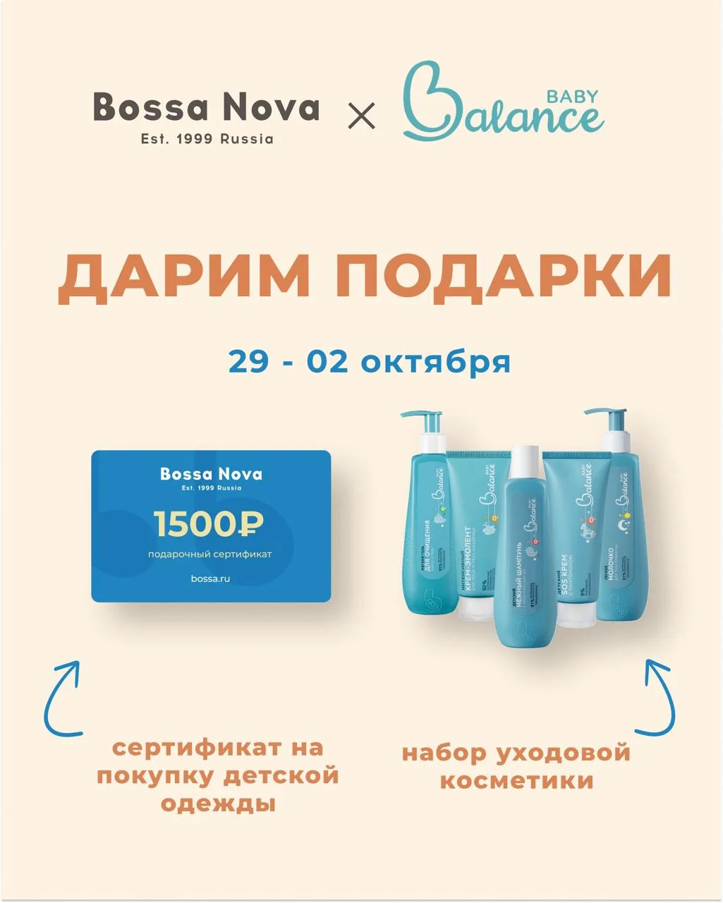 🎁 Дарим  подарки