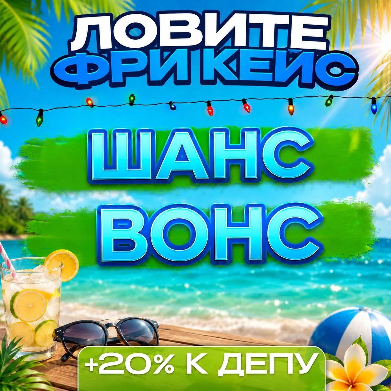 🎉 Промо на 750 очков пасса: ADFR8U