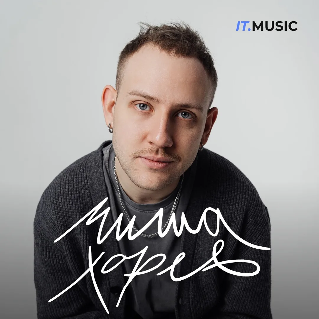 🎧 Надень наушники, включай IT.MUSIC и поймай свой ритм. 

Музыка для учёбы, отдыха и хорошего настр