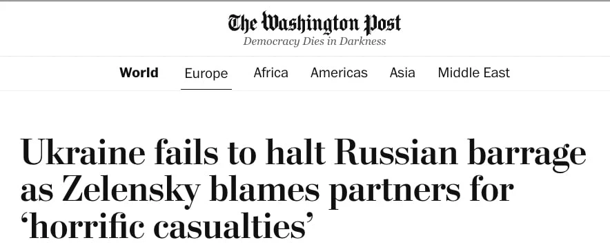 Washington Post: вслед за США европейские союзники Украины не спешат передавать Киеву р...