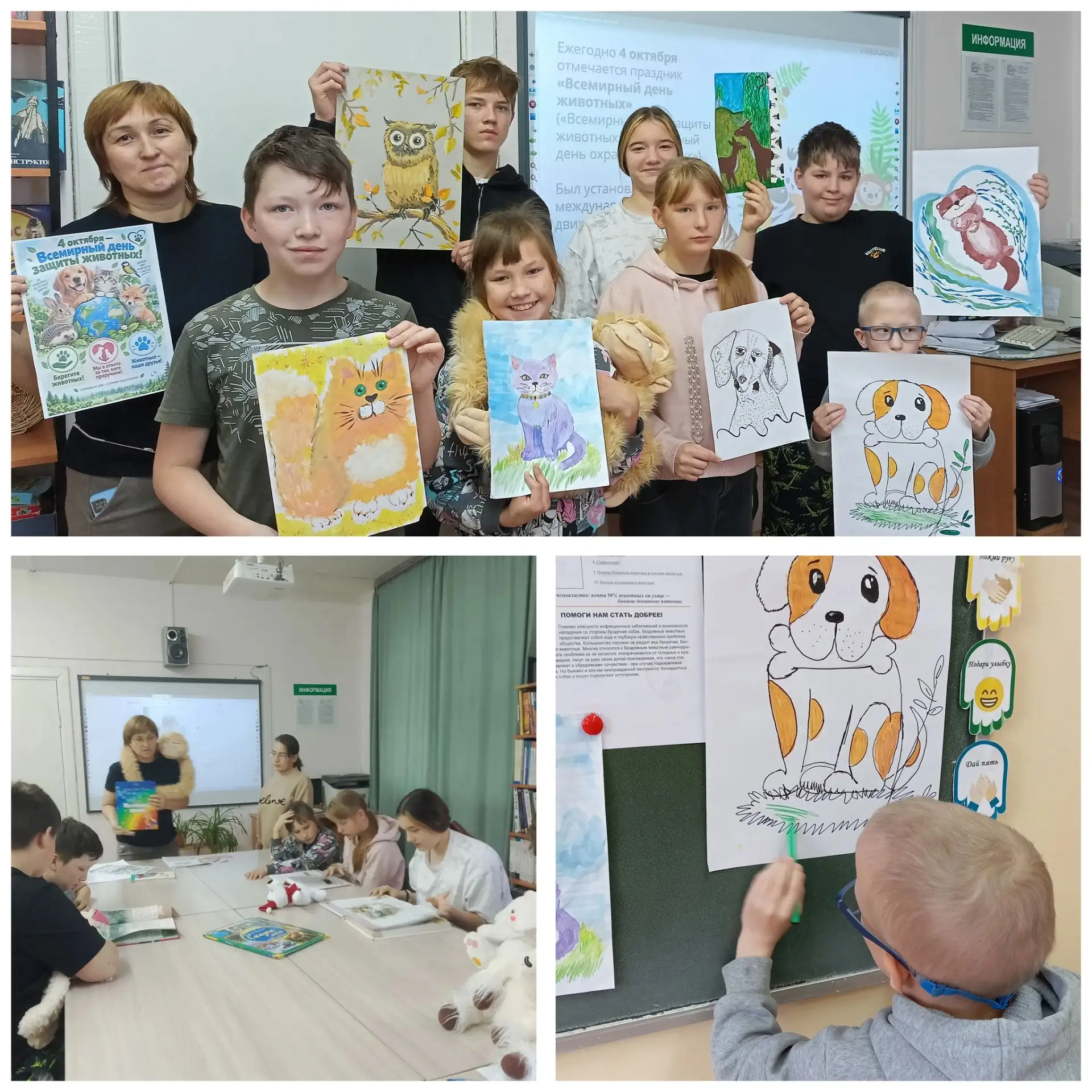 🌏4 октября во всём мире отмечается День защиты животных. Это важный праздник, который ...
