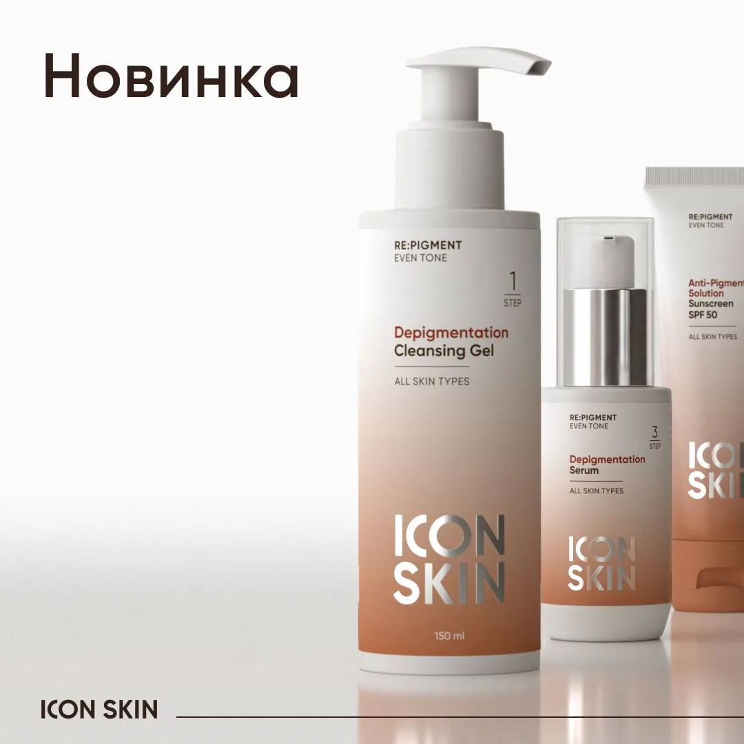 Не просто новинка, а целая система!