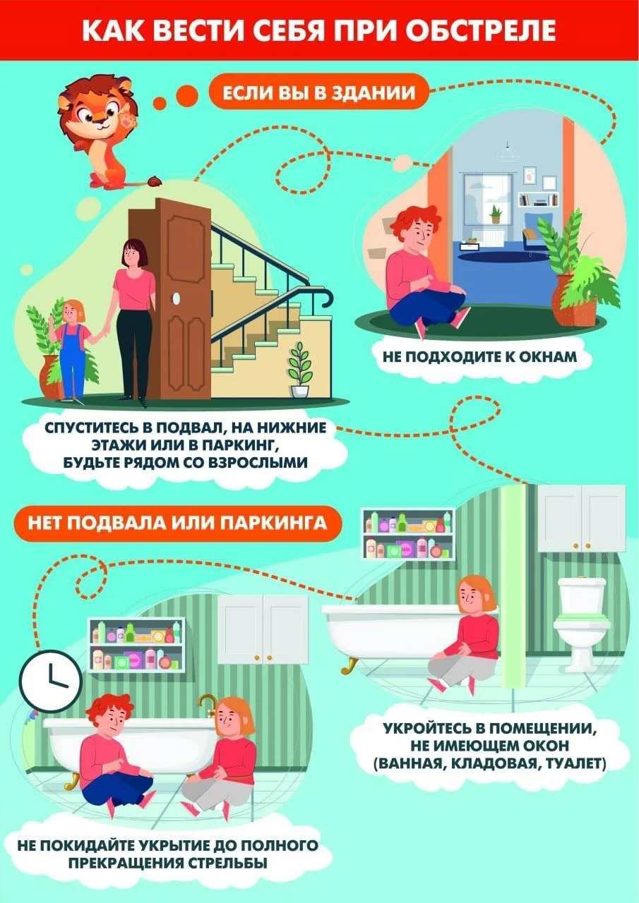 💥ВНИМАНИЕ!