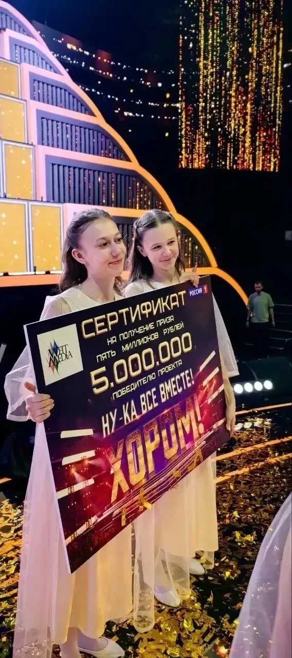 🏆 Наша гордость! Победа на федеральном канале!  Мы спешим поделиться невероятной новостью. Ученицы н