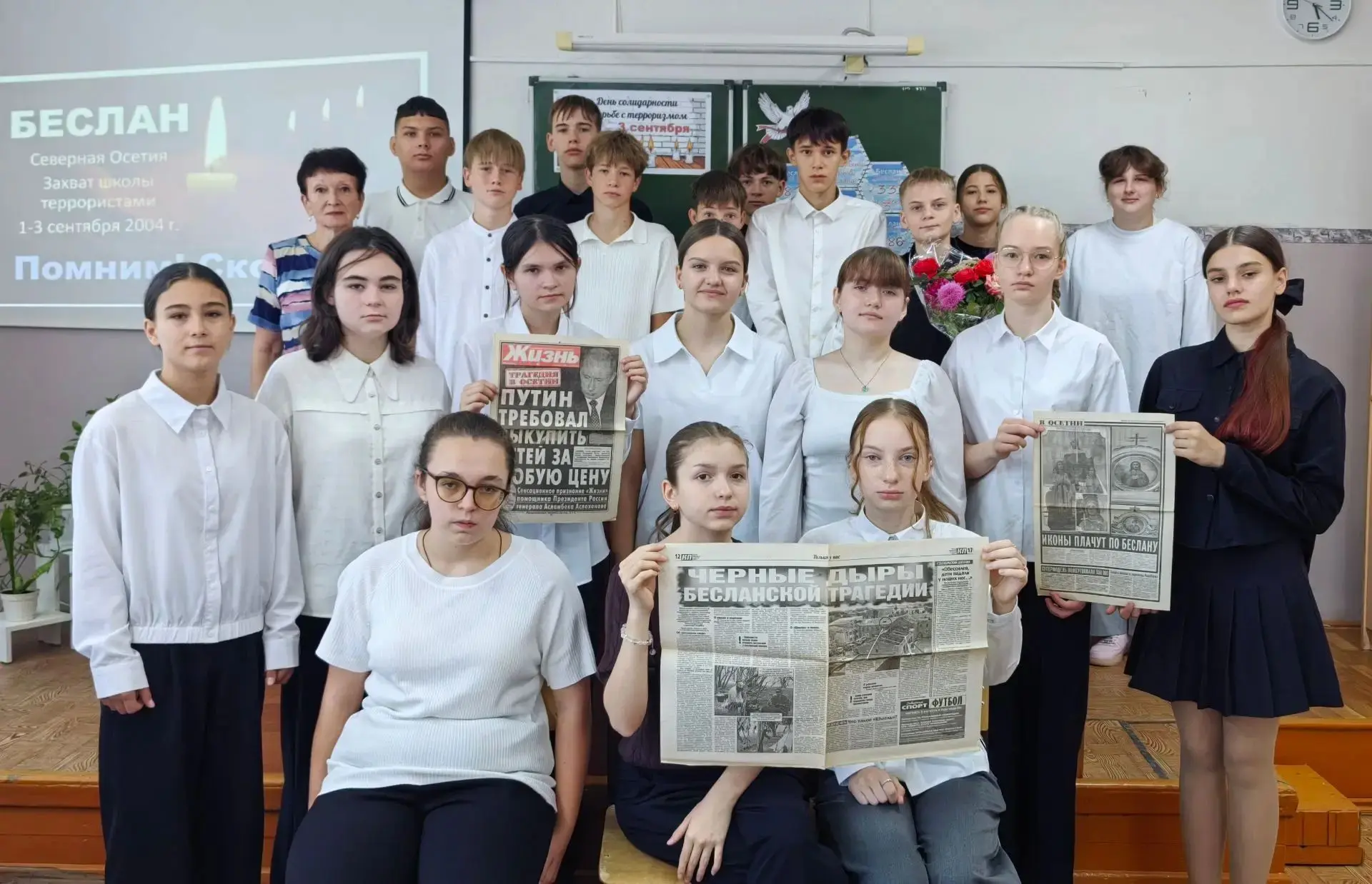 ✅3 сентября 2020 года.