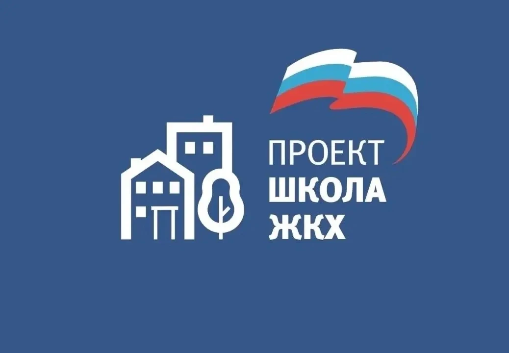 Жители Чебоксар смогут лично пообщаться с главой Госжилинспекции Чувашии
 
Сегодня, 16 июля, в столи