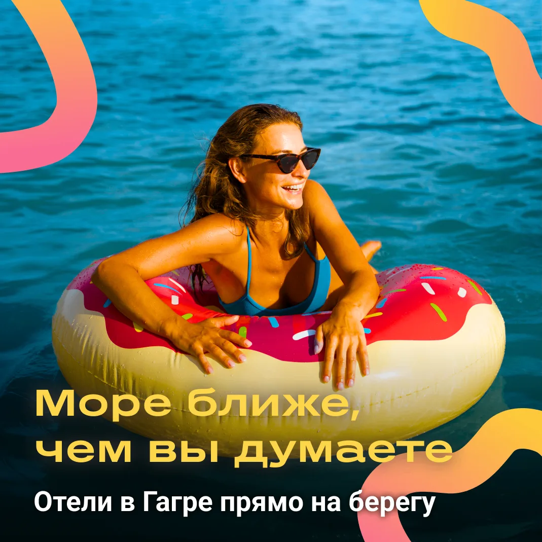 Море ближе, чем вы думаете 🌊

Представьте: вы открываете окно, а до бирюзового моря и шума прибоя м