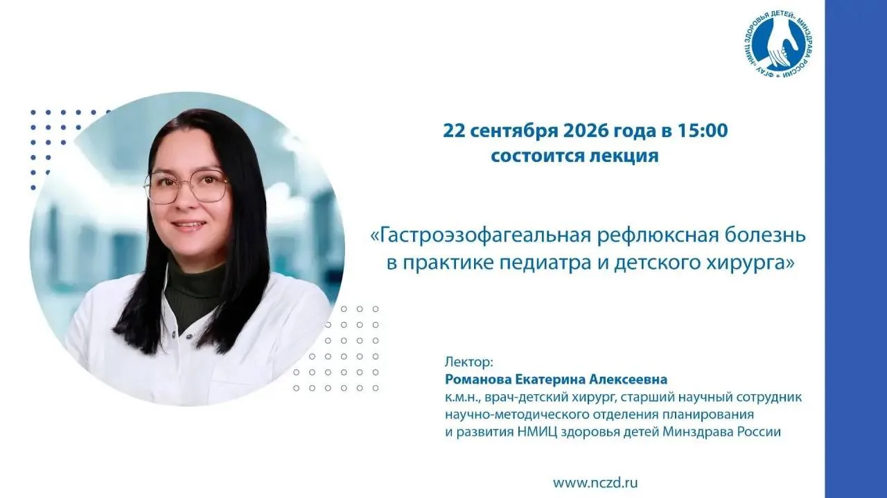 🔊Уважаемые коллеги, напоминаем‼