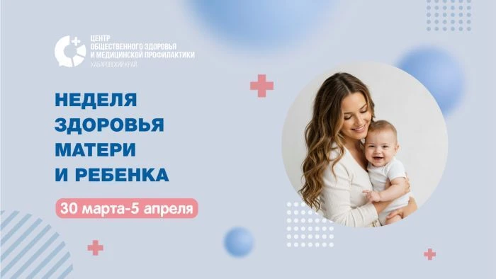 В целях раннего выявления тяжелых наследственных и врожденных заболеваний проводится пр...