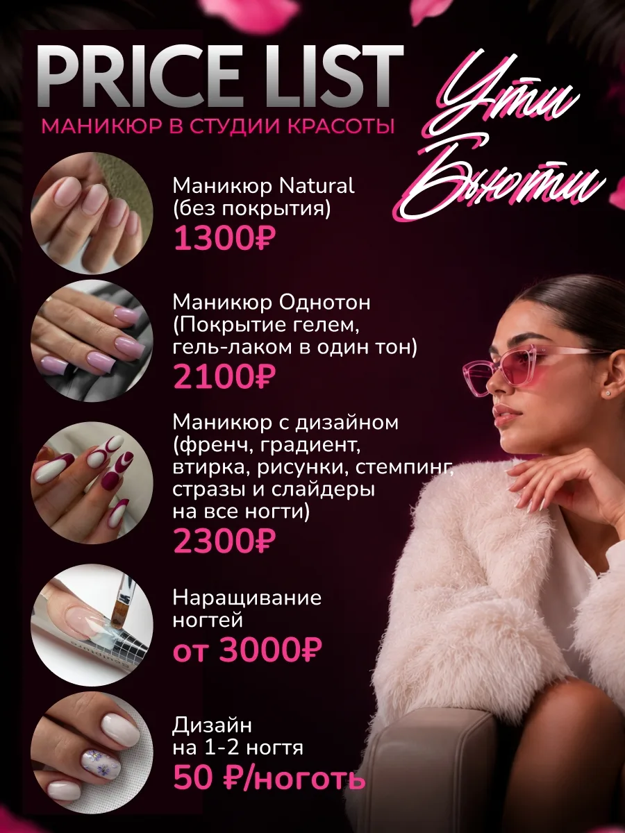 Как и обещала
