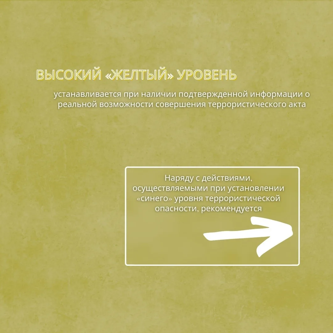 ☝ Предупрежден - значит вооружен!