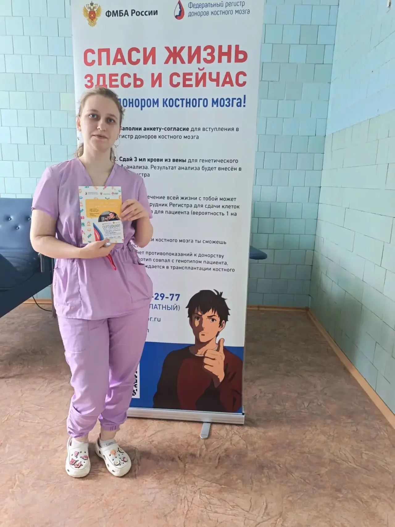 ❣️#Давай_Вступай: Молодежь ФГБУЗ МСЧ № 128 ФМБА России вступает в ФРДКМ.