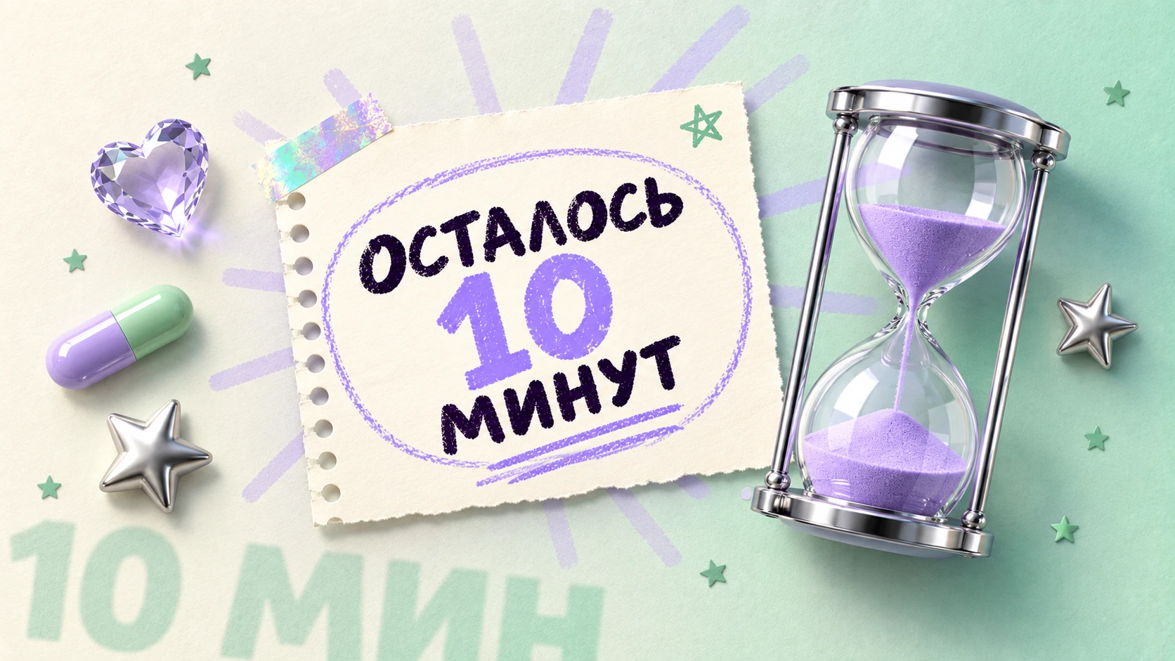 Я готова вещать. Второй день микробиоконференции объявляю открытым!