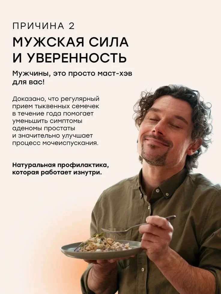 💪 Мужская сила и уверенность