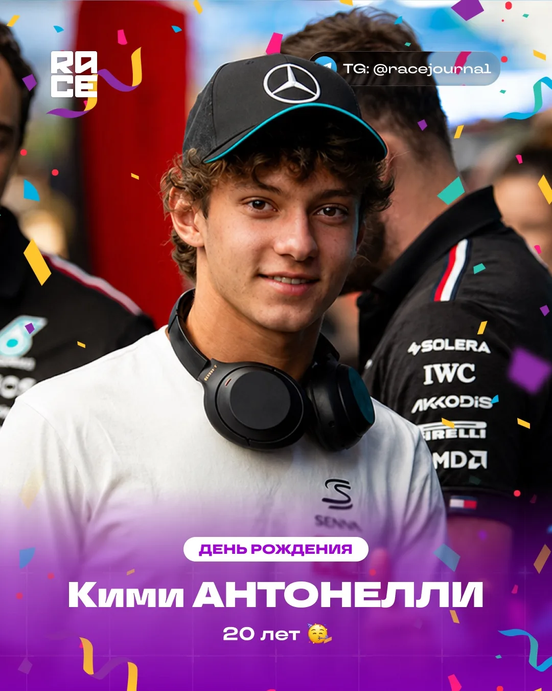 🥳 Сегодня, 25 августа, свой день рождения отмечает лидер чемпионата Кими Антонелли — и...