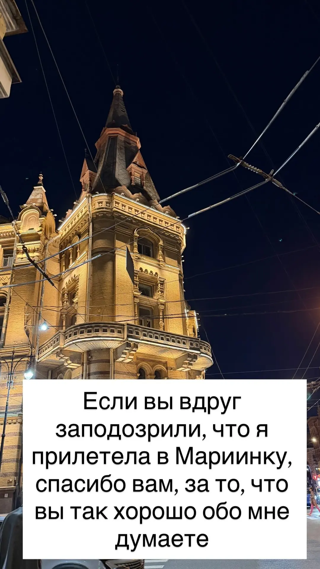 Вошла в тот возраст, когда начала летать в столицы в театр