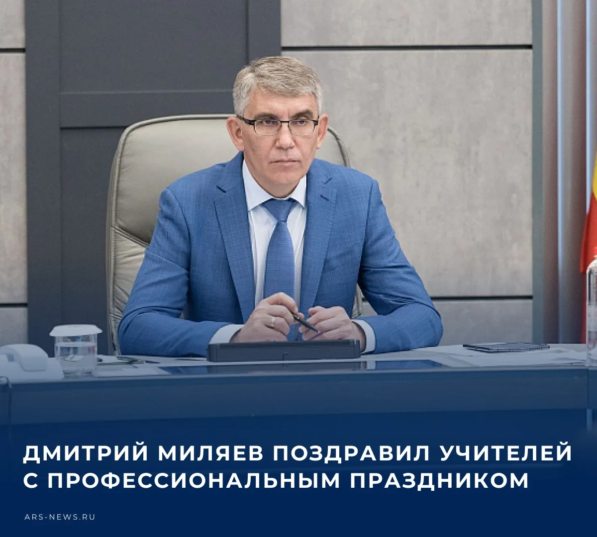 Дорогие педагоги!​