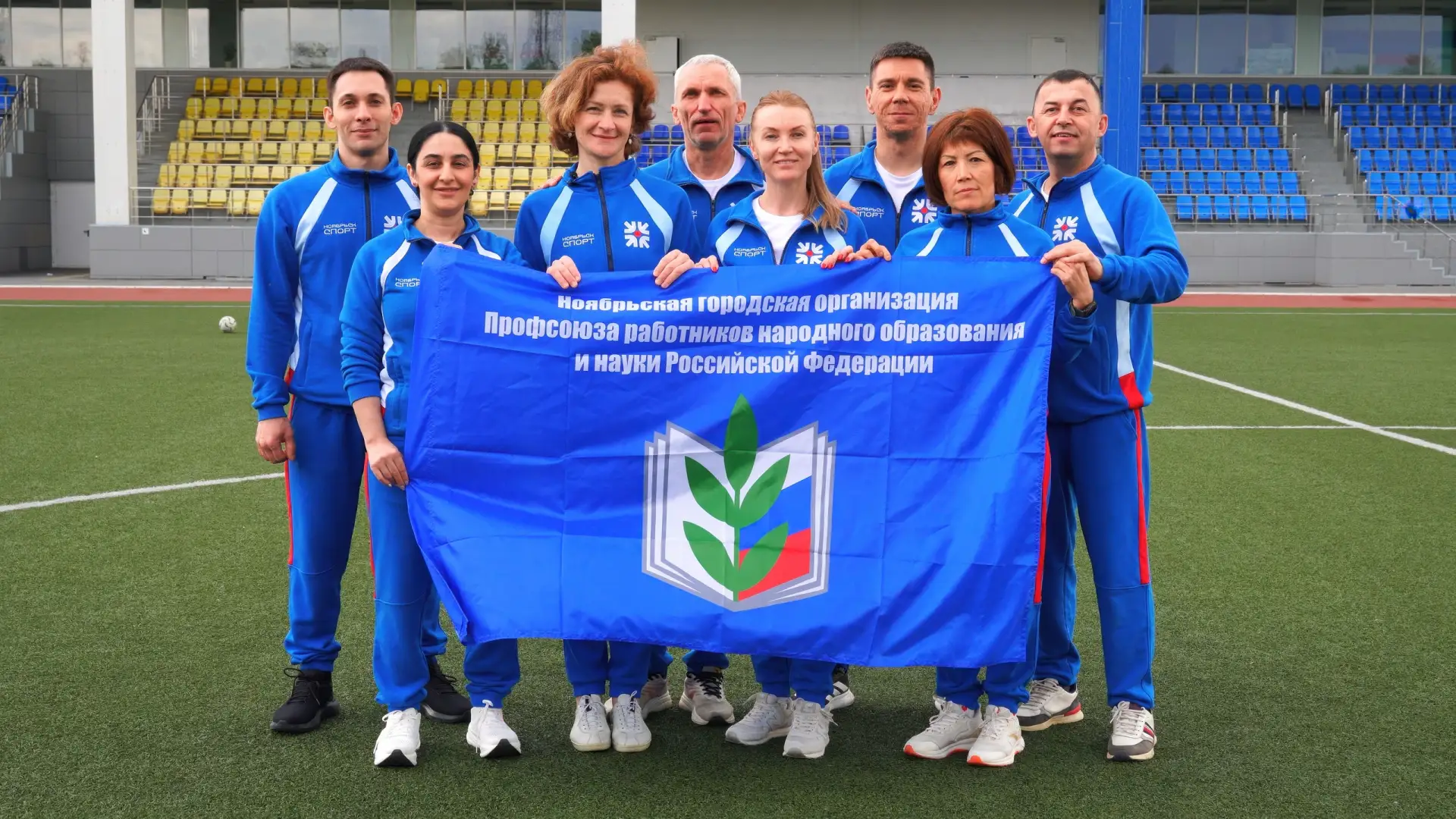 🏃С 15 по 21 июня в Ноябрьске пройдёт Всероссийский фестиваль физкультурно-спортивного комплекса «Го