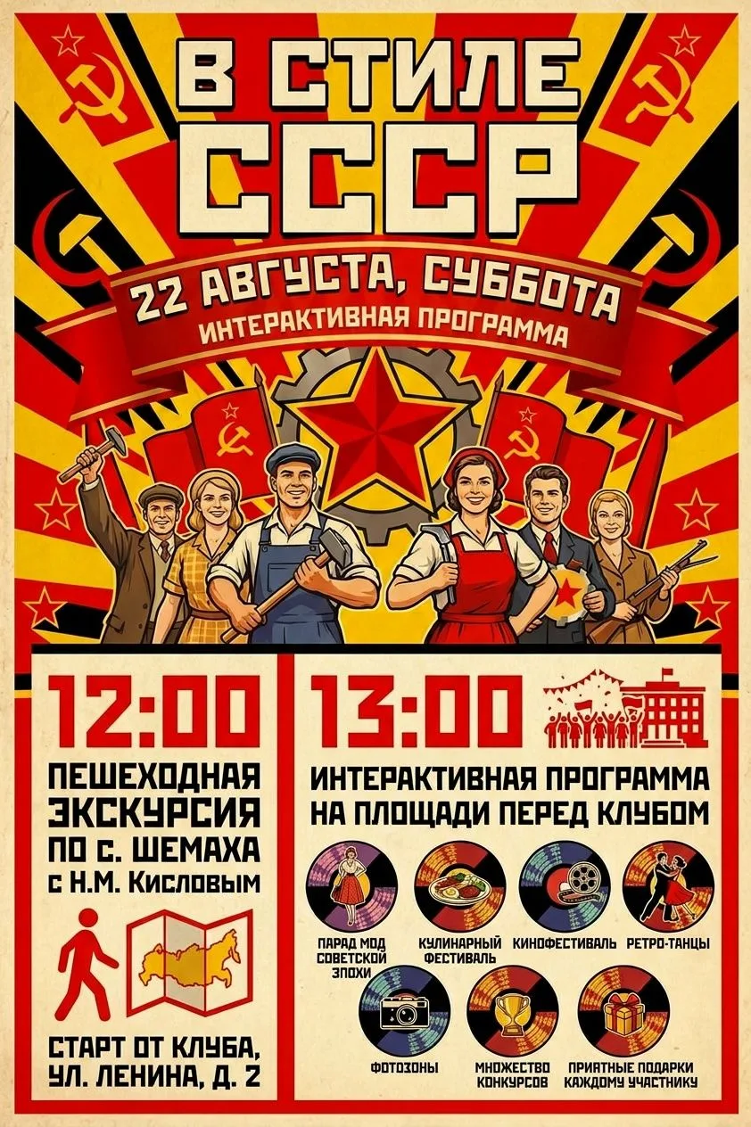 Друзья, 22 августа, в субботу едем в Шемаху