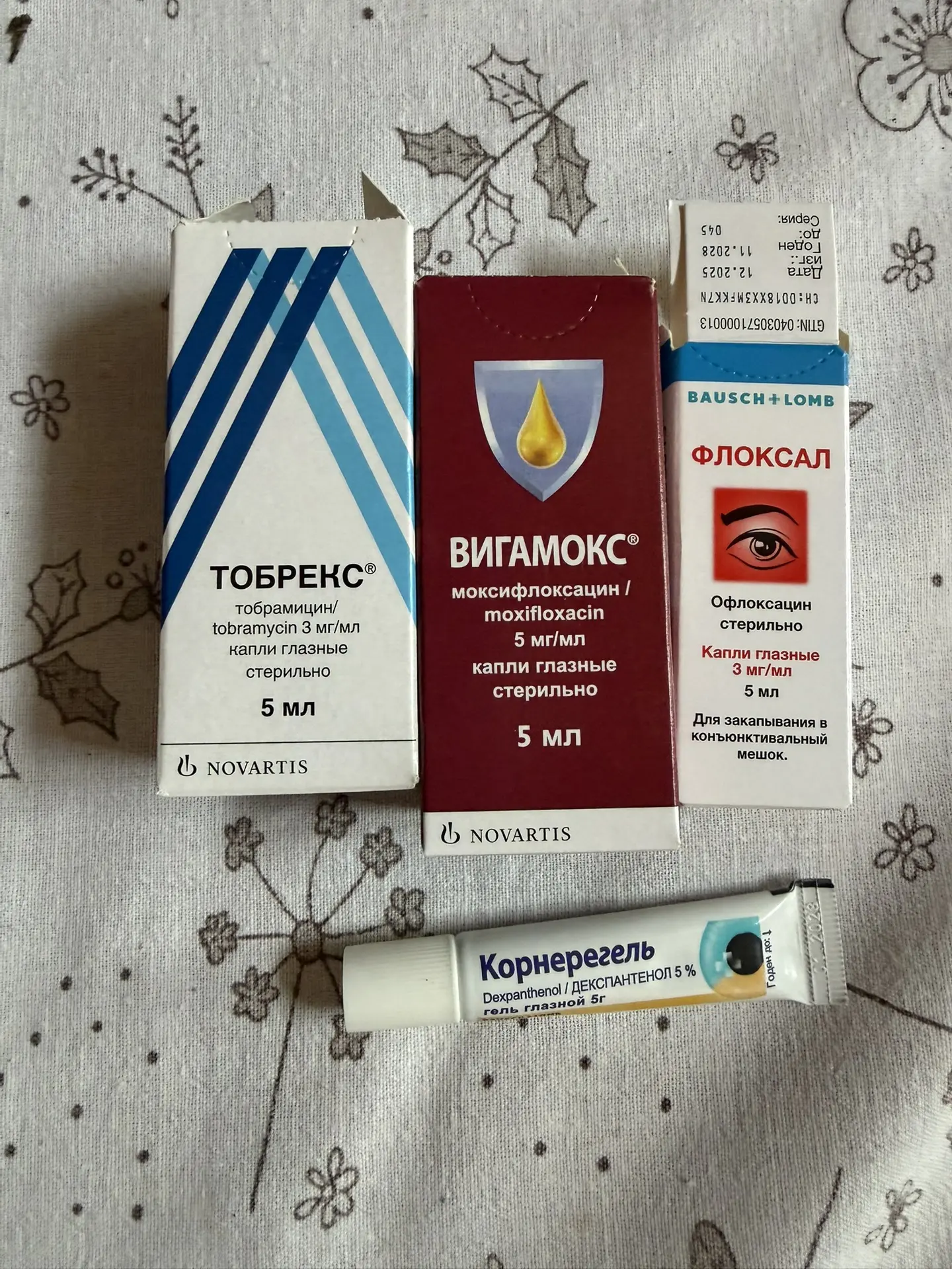 Доброе утро. Маша привезла капли разные, вигамокс и Флоксал. Тобрекс хорошие тоже, но н...