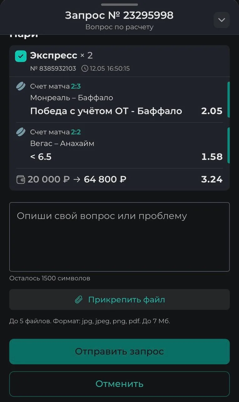 Ознакамливайтесь с диалогами по двойнику с КФ 3.24🔥🔥🔥 Это лишь малая часть из того, что я выложил, н