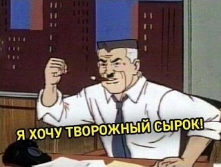 А какие у вас желания к концу 9 дня поста?