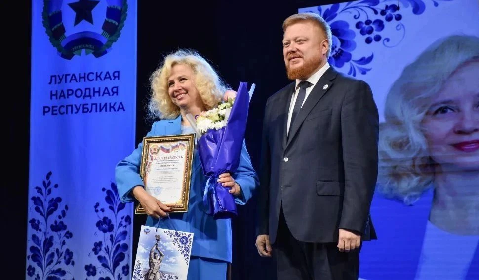 👩‍🏫 В Луганске поздравили педагогов с Днем учителя
