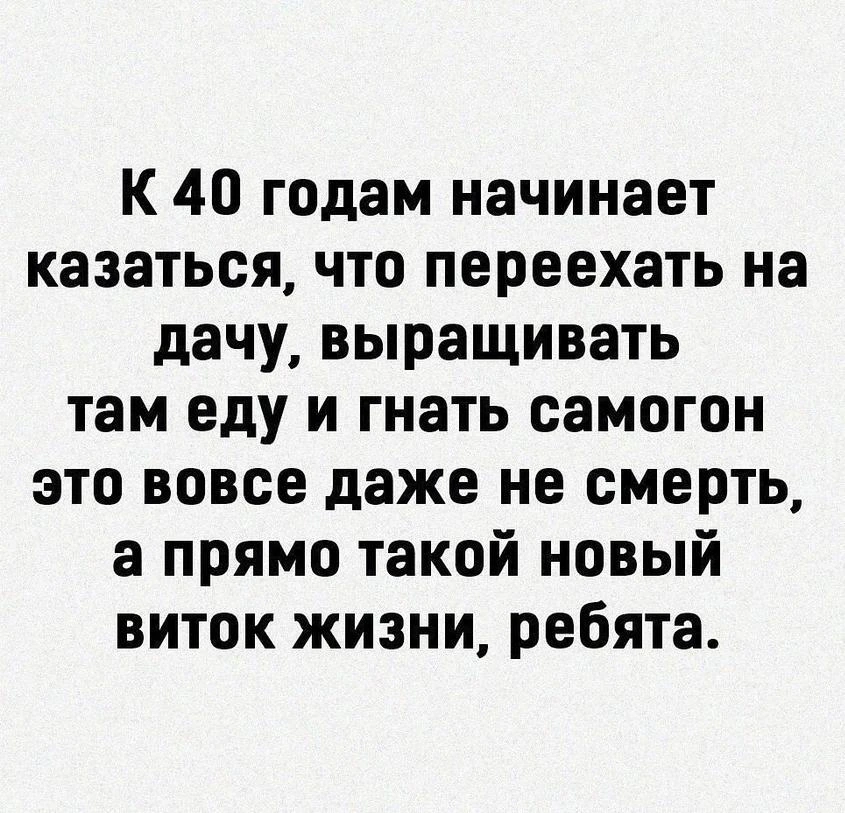 Α ведь этο и есть сyροвая пρавда жизни...