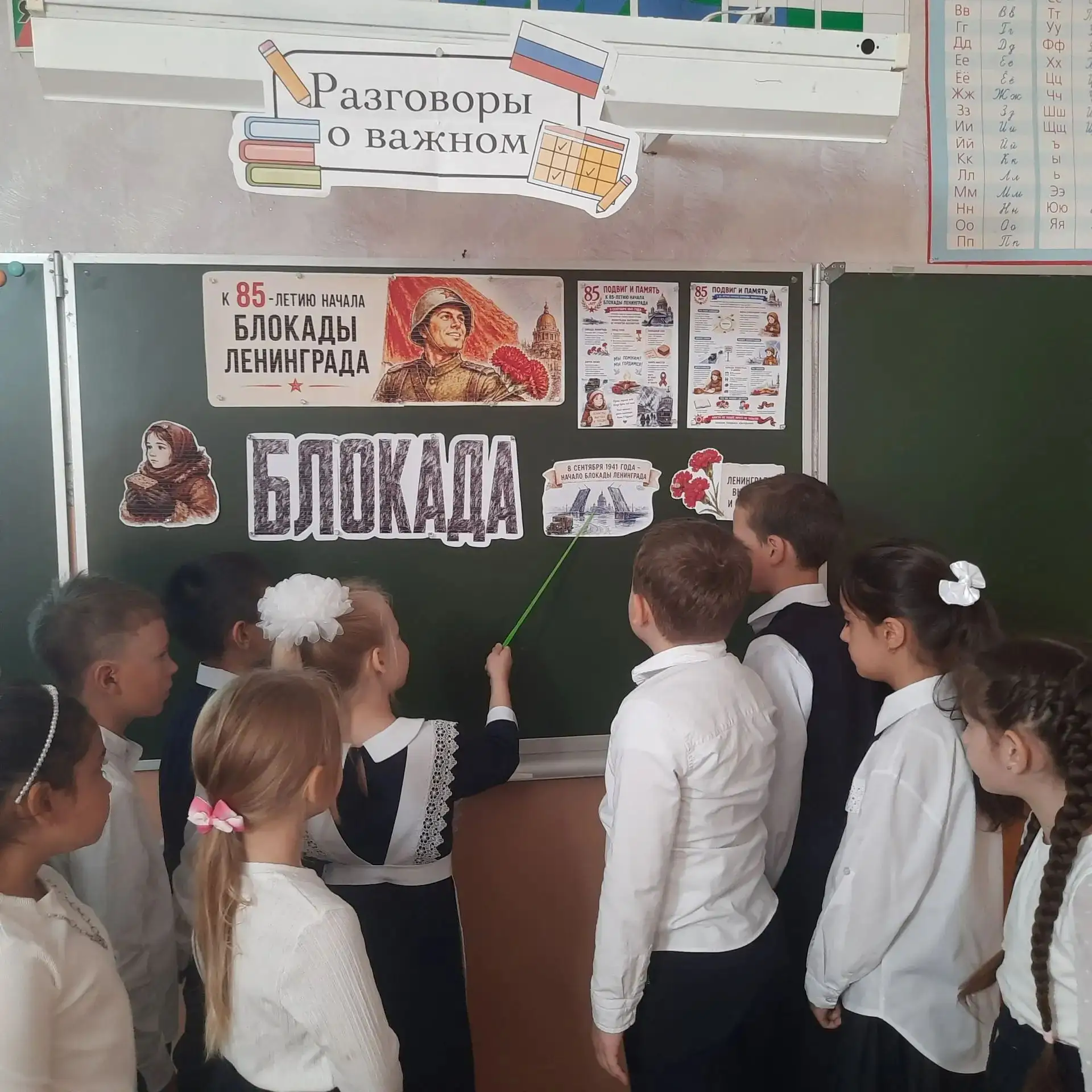 Новая учебная неделя в нашей школе началась с важного и трогательного события — внеуроч...