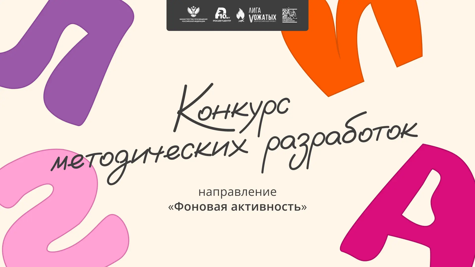 У вас прищепка!📍

Это могла быть фоновая активность от нас, но уверены, что вы реализовываете свои 