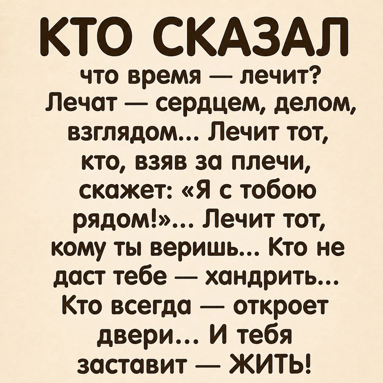 Оставь любую реакцию 😊 Это лучшая благодарность для нас! ❤️