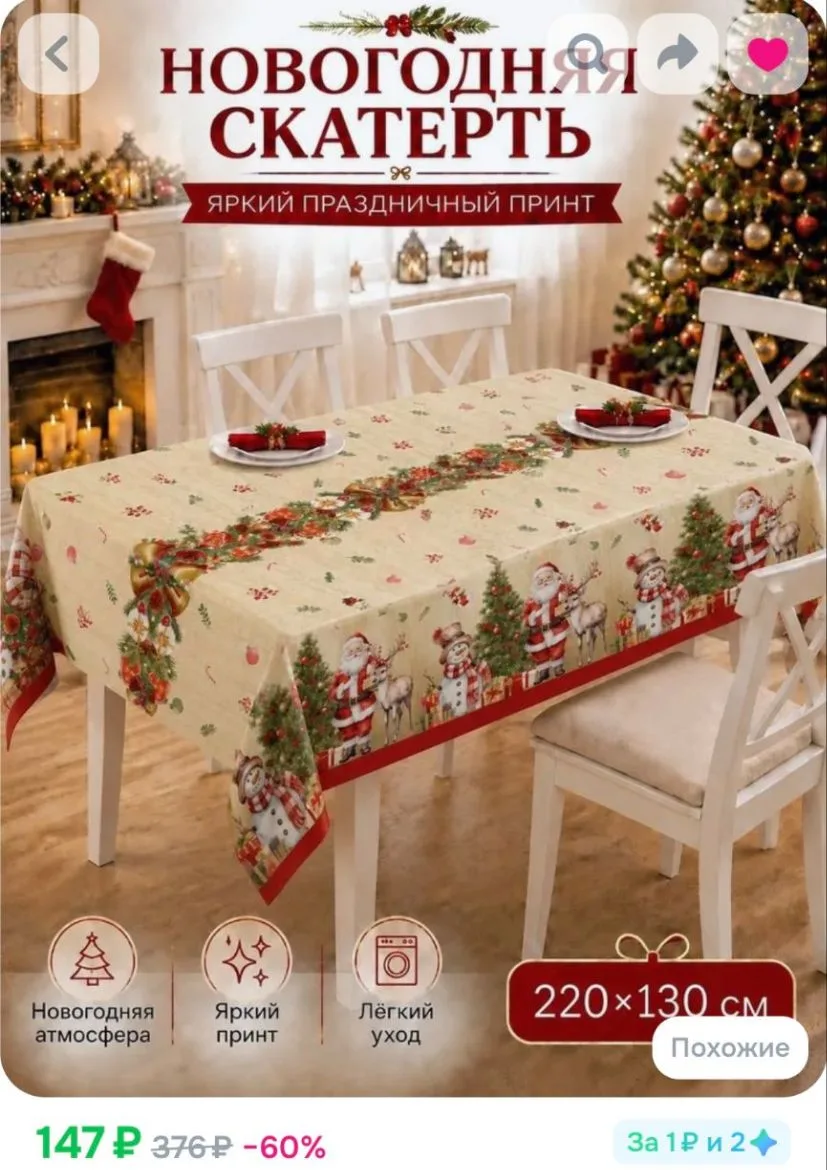 🍽️✨ Практичная находка для кухни!