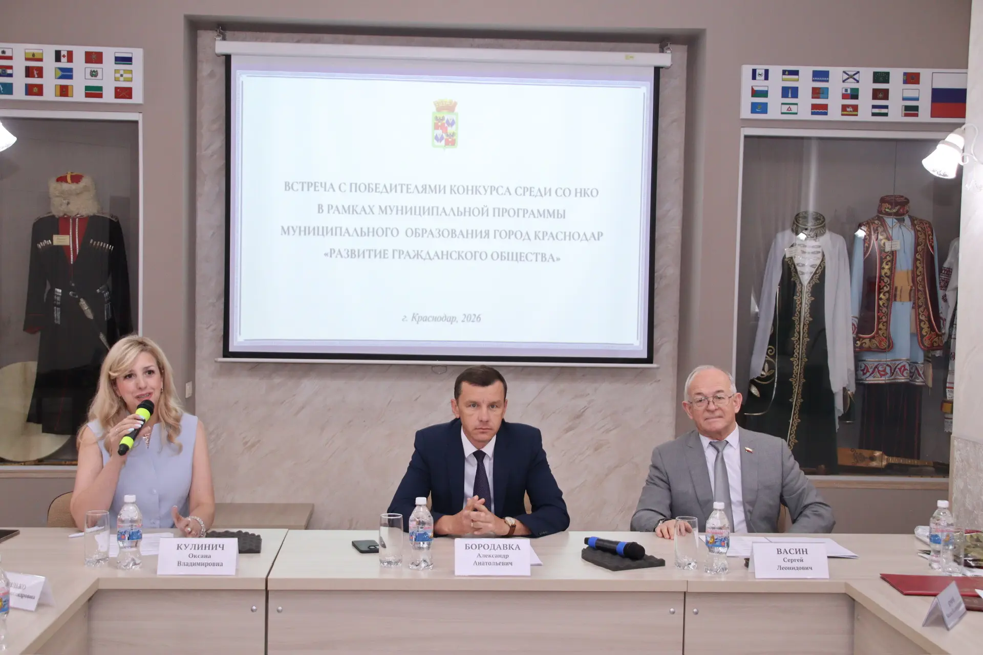 🏆 Благотворительный фонд «Кубанская семья» стал победителем конкурса НКО в Краснодаре ...