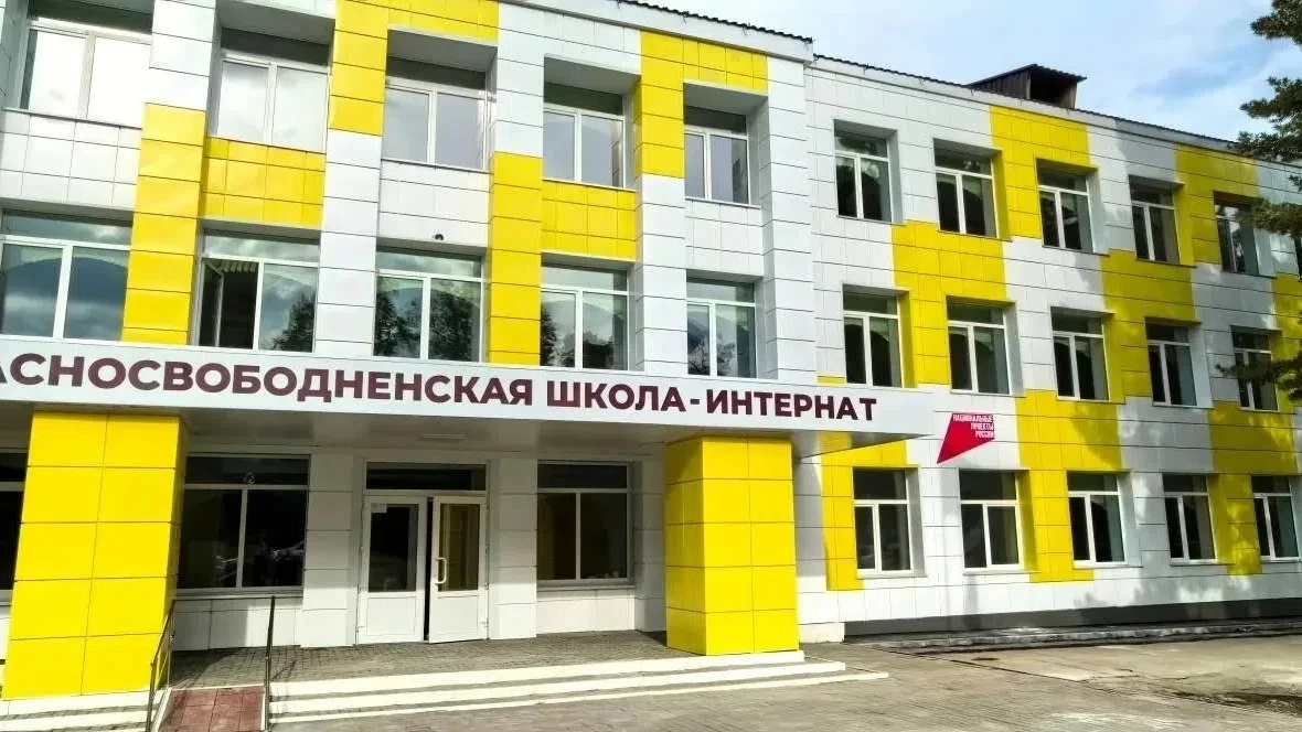 🏫 ТОГБОУ «Красносвободненская санаторная школа-интернат» объявляет набор обучающихся!

Администраци