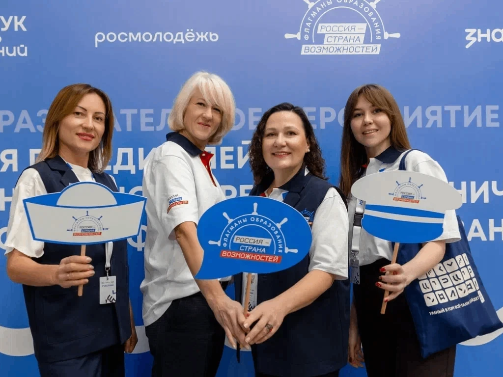 🎓 Для Бурятии продлили прием заявок на конкурсы проекта «Флагманы образования».