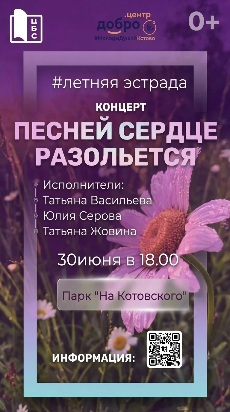 Хотите окунуться в атмосферу настоящей музыкальной магии?