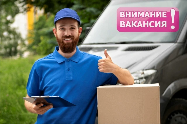 Торговой компании (продукты питания) требуются:
ГРУЗЧИК на склад
можно без опыта, график 5х2 3/п от 