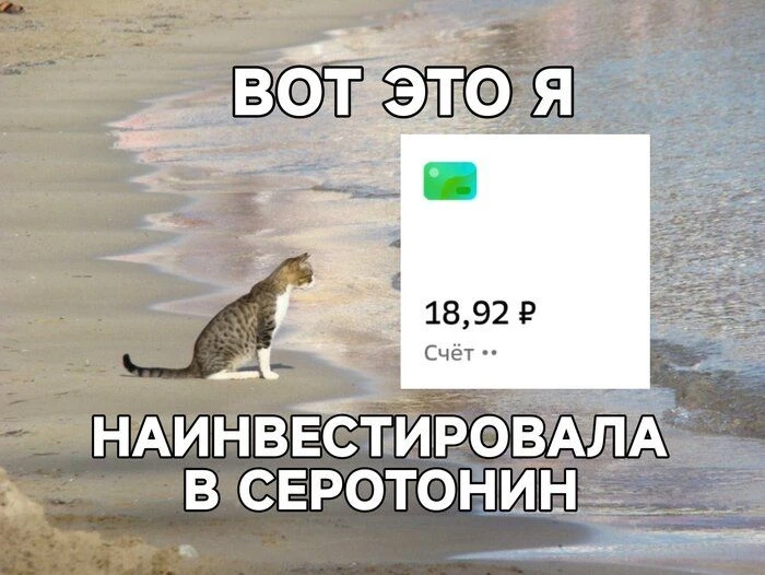 Сегодня пятница, позволим себе #финансовыймем.

Впереди выходные, помните о правилах рационального п