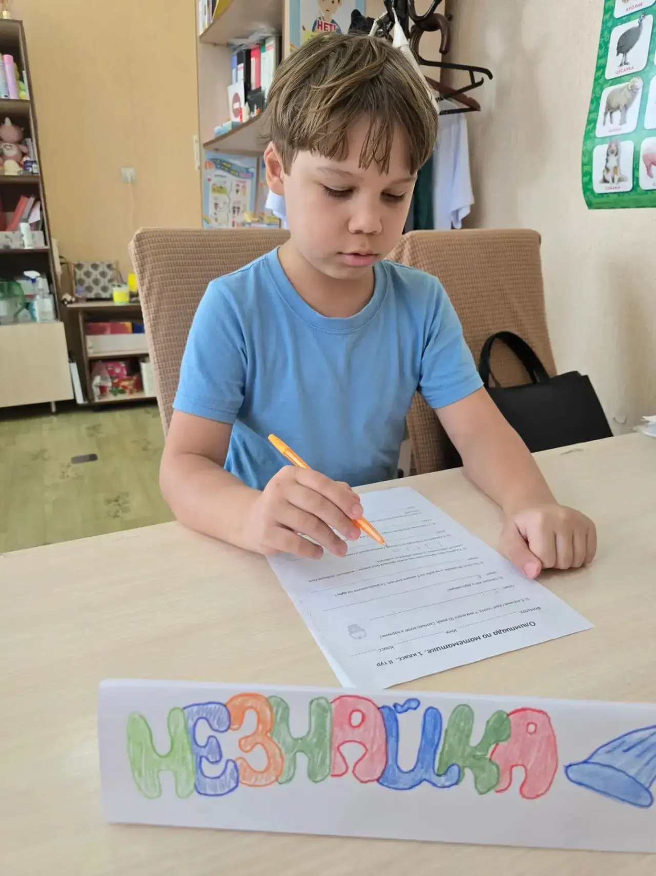 🌞Лето — это не только каникулы, но и новые открытия! 
🤾‍♀️Посмотрите, как в нашей школе проходят л