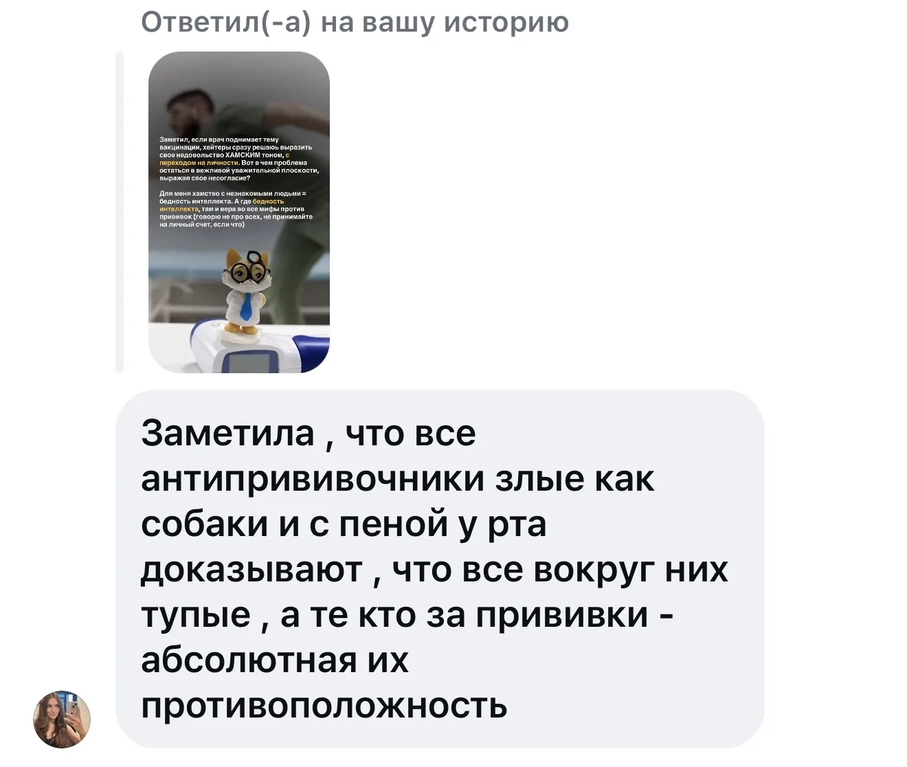 Замечали? 

💯— да
🌚 — нет