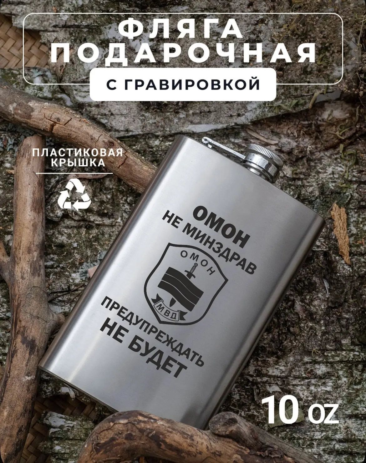 3 октября