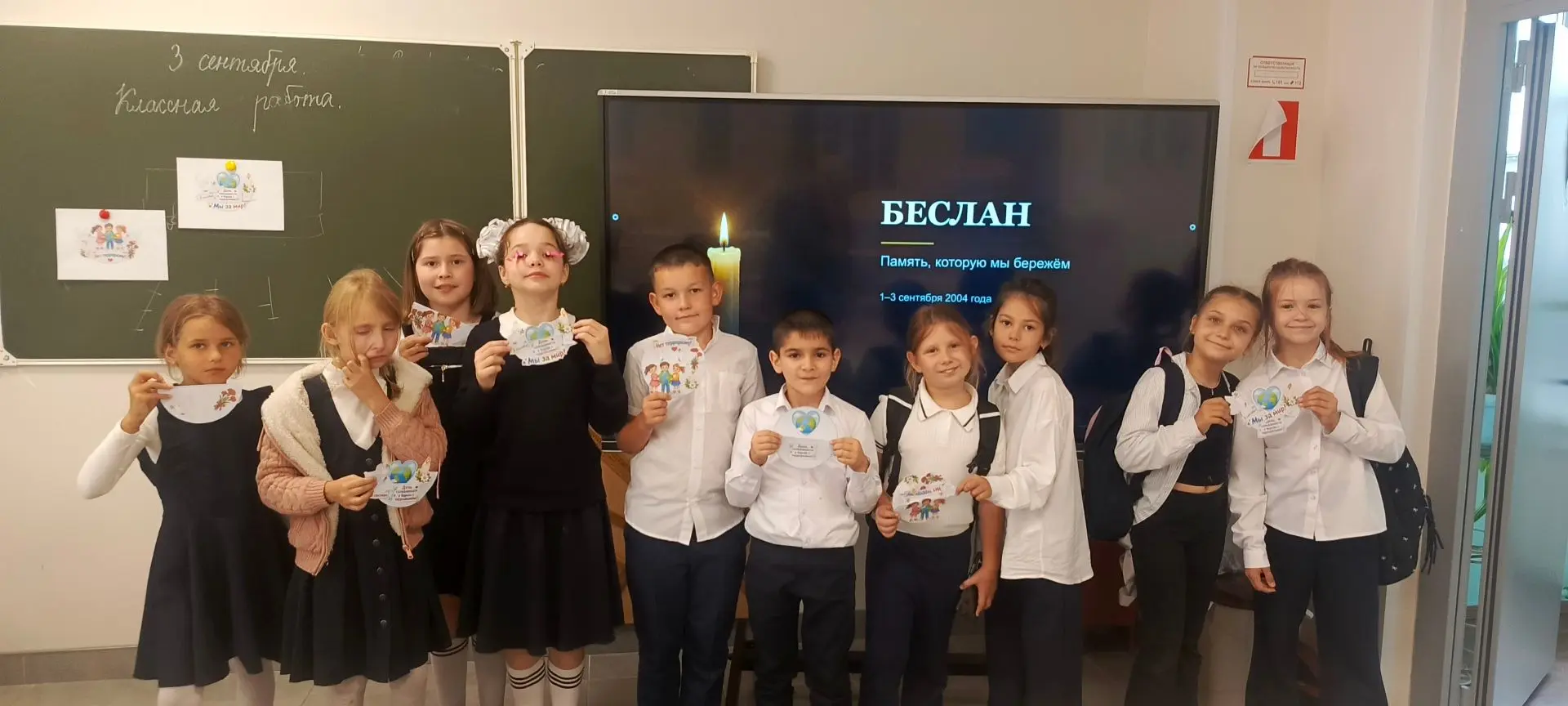 Сегодня в 3 «Б» классе  прошёл День солидарности в борьбе с терроризмом — важная дата в...